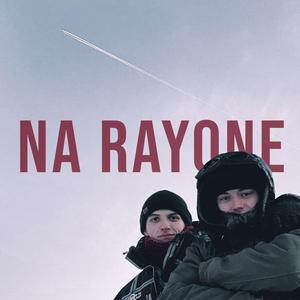 NA RAYONE