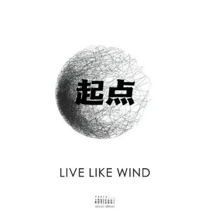 Baxlinix（起点）