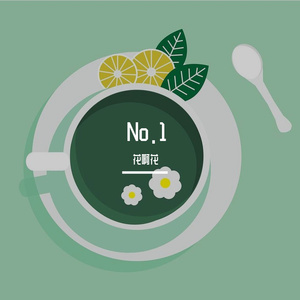 陈亮-摇滚无题（花啊花 remix）