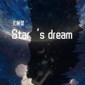 Star's Dream