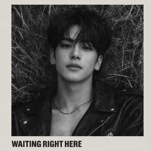 อยู่ตรงนี้นานแล้วนะ