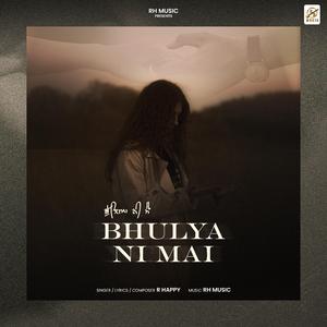 Bhulya Ni Mai