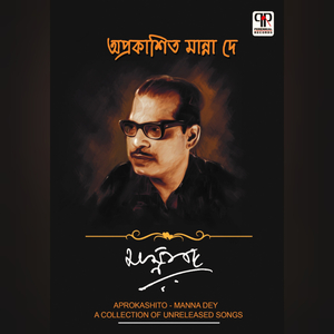 Chik Chik Chiknai Tulbe