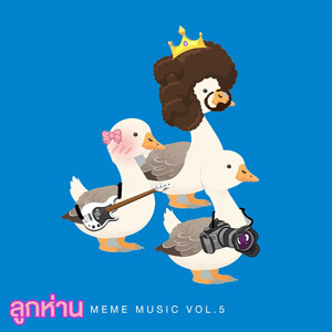 ภาพมันเบลอหรือเธอไม่ชัดเจน