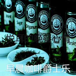 有趣休息中情怀