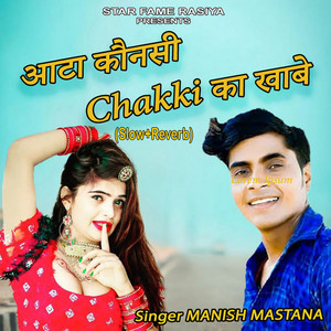 Aata Konsi Chakki Ka Khabe (Slow+Reverb)