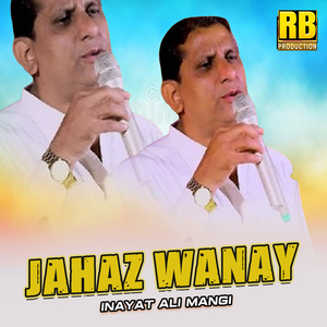 Jahaz Wanay