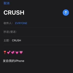 CRUSH