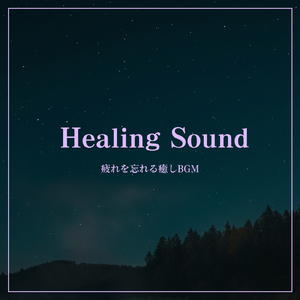 Midnight Flow (feat. Carponejamy)