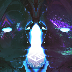 Plamya (Original Mix)