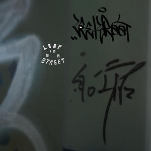 STILL LONELY (PART41)