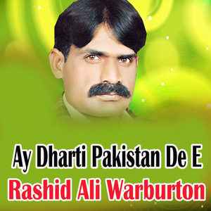 Din Eid Wal Khushi (1)