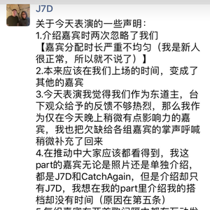 影响力(J7D DISS)