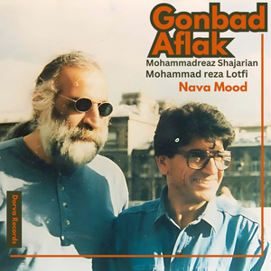 Gonbad Aflak (Nava Mood)