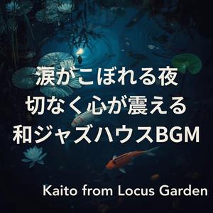 心がほどけていく瞬間