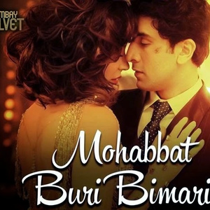 Mohabbat Buri Bimari