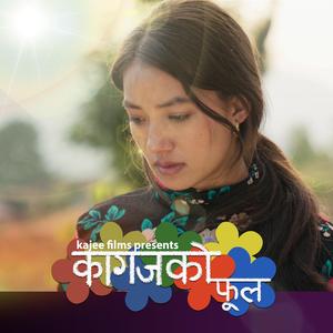 Kagajko Phool (dialog version)