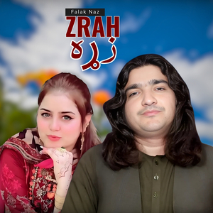 Zrah