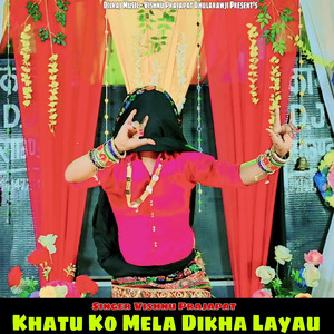 Khatu Ko Mela Dikha Layau