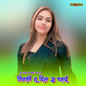 Titli Tu Dil Su Chahi