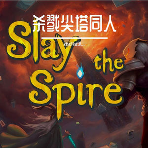 铁血战士