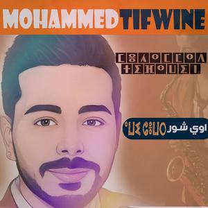Awi Chour