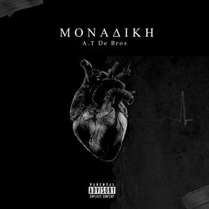 Monadiki