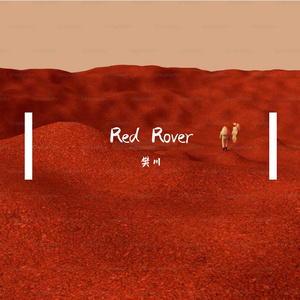 RED ROVER