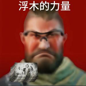 3978（乌鲁鲁）
