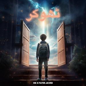 Thoker (feat. Fatir Javed)