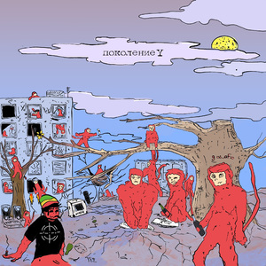 Белое и чёрное (feat. Panya Pavlidis) [Prod. by Milky Flight]