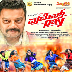 Aradhisu Naadasudehaile