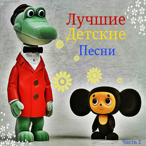 Голубой Вагон