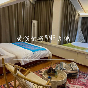 受伤的弓WME吉他
