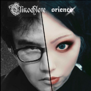 Orience