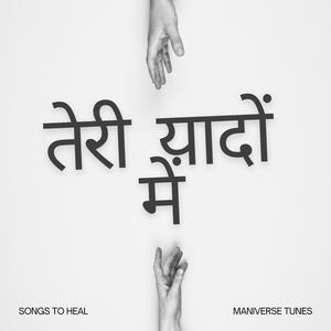 Teri Yaadon Mein