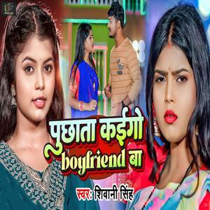 Puchhata Kaigo Boyfriend Ba