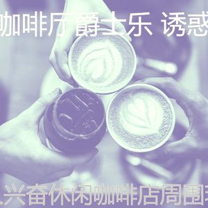 微妙的出行心情