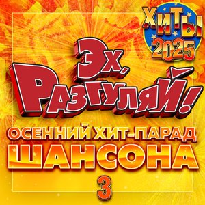 Приговорен любовью я