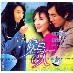 听！是谁在唱歌