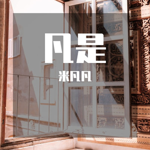 已经（预览版）