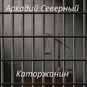 Пизды Трещат, Члены Ломаются