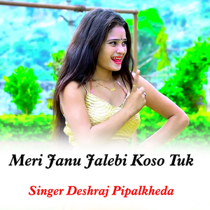 Meri Janu Jalebi Koso Tuk