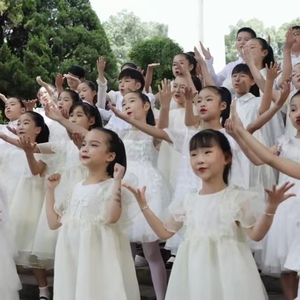 闪闪的祝福 童声合唱版