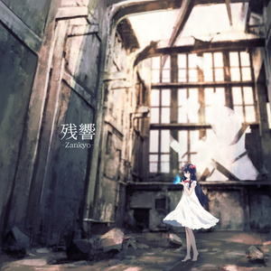 ピアノ五重奏曲「記憶」第三楽章 Adagio e dolce