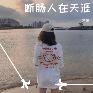 断肠人在天涯（翻自 名决）