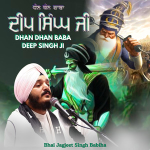 Dhan Dhan Baba Deep Singh Ji