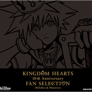 Musique pour la tristeese de xion[KINGDOM HEARTS 358-2 Days]