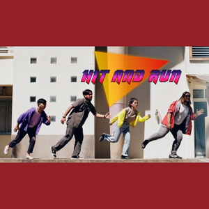 เพียงเธอ