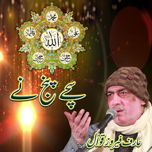 Sachay Panj Ne